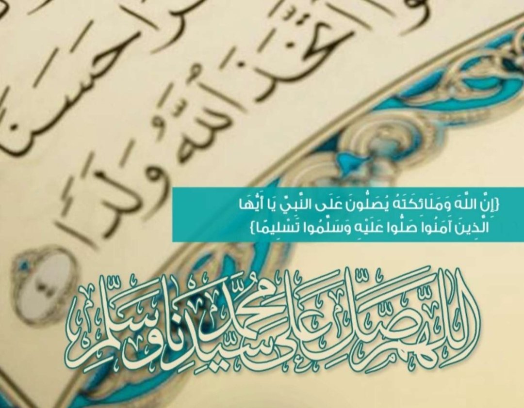 vip635111's tweet photo. اللهم صل على نبينا محمد .. https://t.co/wMOGhVXwwn