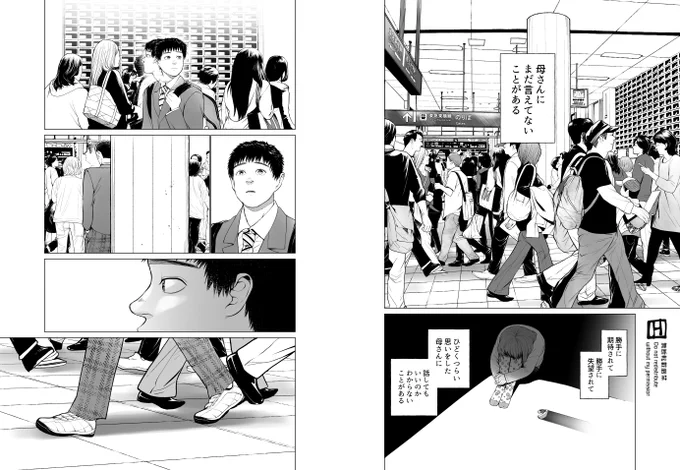 音がある世界へ。(2/2) 
