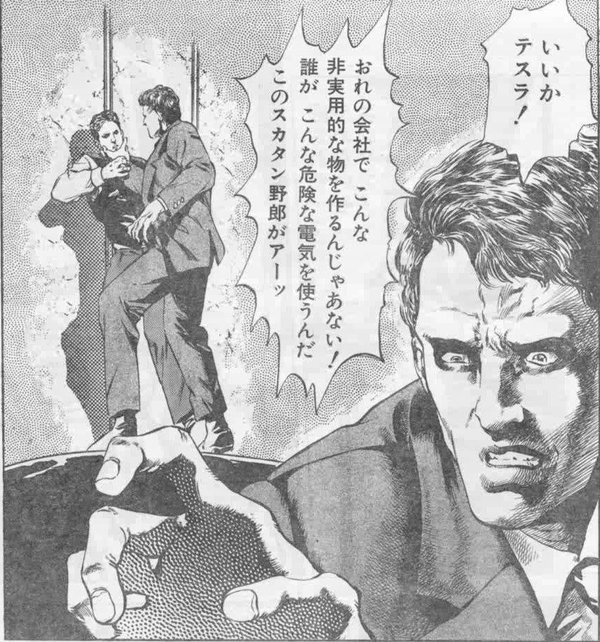 ジョジョ タグが付いているマンガ一覧 リツイート順 2ページ ツイコミ 仮