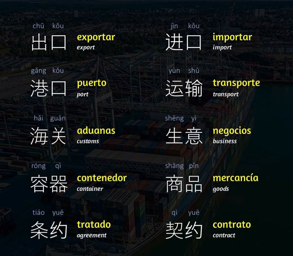 Logística Especializada en Comercio Internacional tweet media