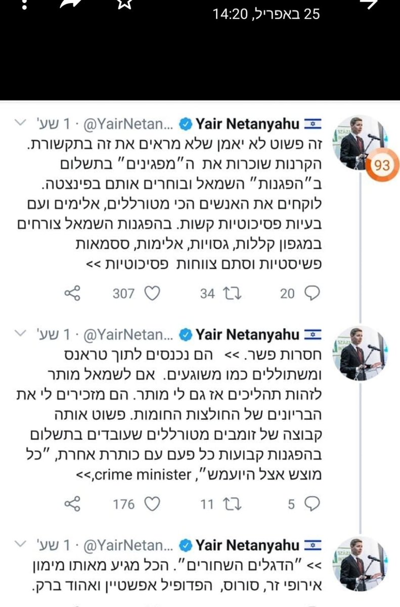 AybeeBinyamin tweet picture