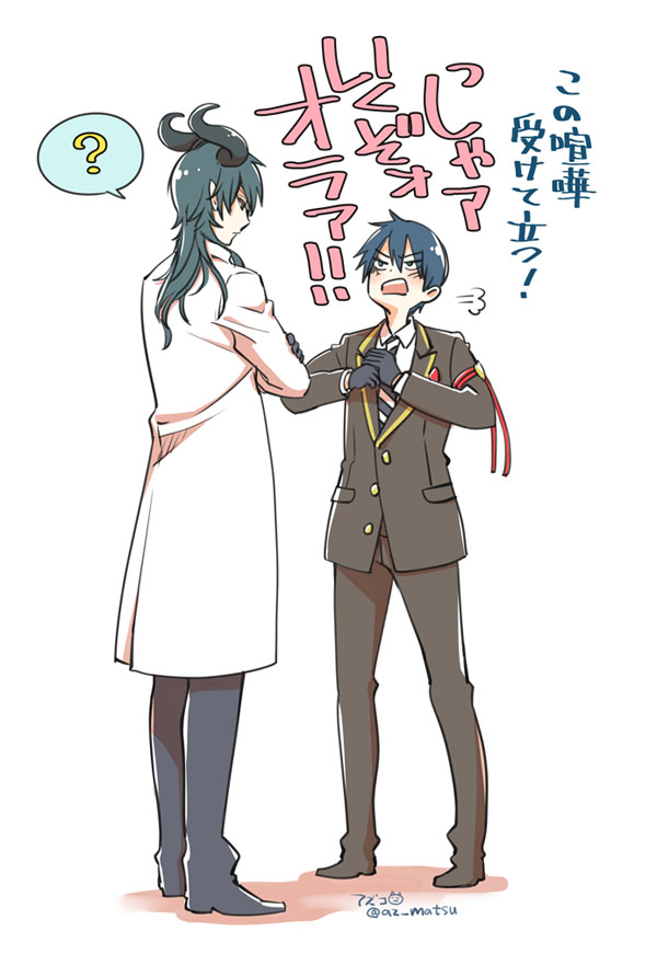 マレウスの実験着の話めちゃんこ可愛かったんですけど!?!!!!???!!!っていうマレデュ。ドラコニア先輩と立ったまま至近距離でお話してたら首痛くなるねデュースちゃん 