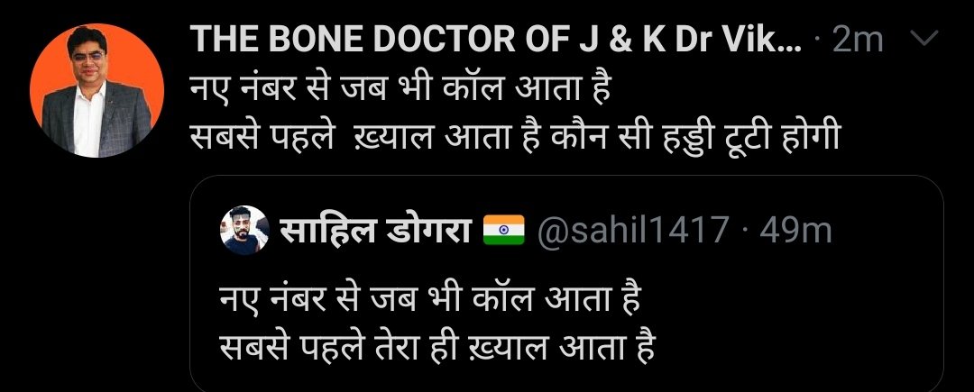 DrVikasPadha's tweet photo. Shayari of an #Aashiq
Vs
Shayari of #TheBoneDoctor ๐ https://t.co/5lJ7D34rLZ