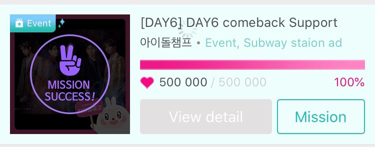 MyDaysPoland's tweet photo. Właśnie udało nam się zebrać potrzebna ilość serduszek na IdolChamp! DAY6 będą mieć baner promujący The Demon na jednej z seoulskich stacji metra! 🥰 https://t.co/0Ul9is8AzA