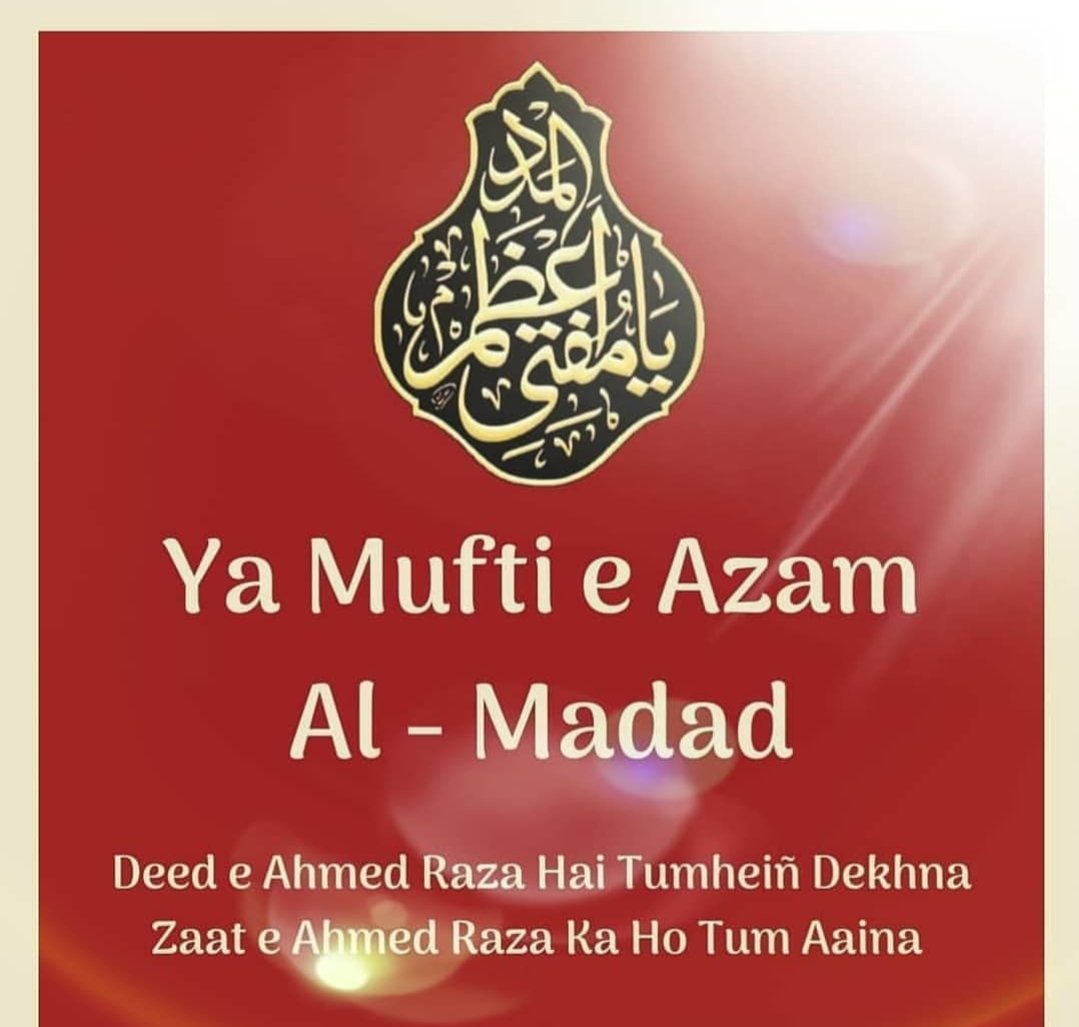 DrxShehzad's tweet photo. Khada hai DAR par ek mangta tumhra #MUFTI_E_AZAM❤️ 🌹🤲 #aTaHo https://t.co/AORRBKh96c