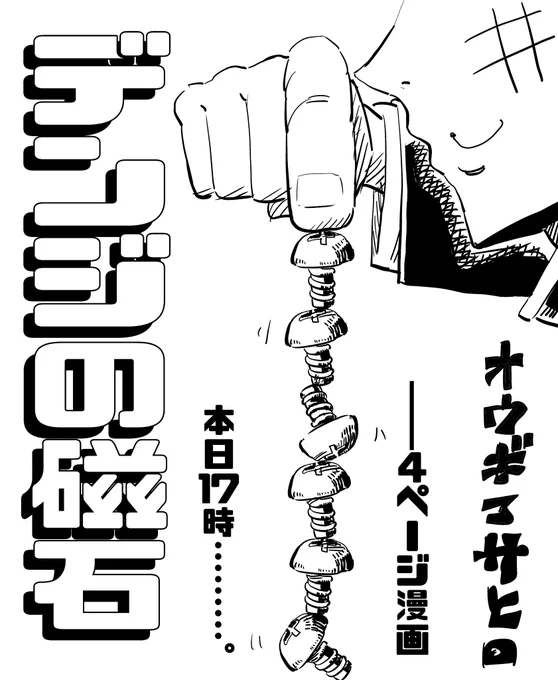 どうぞよろしくお願いいたします。??? 