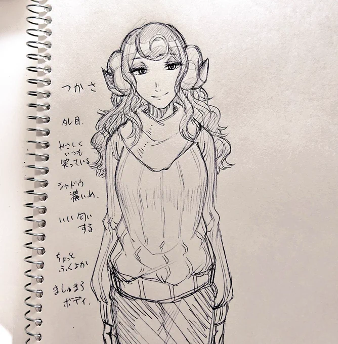 今さらつかさのメモ  森擬
#しんたから島日記 