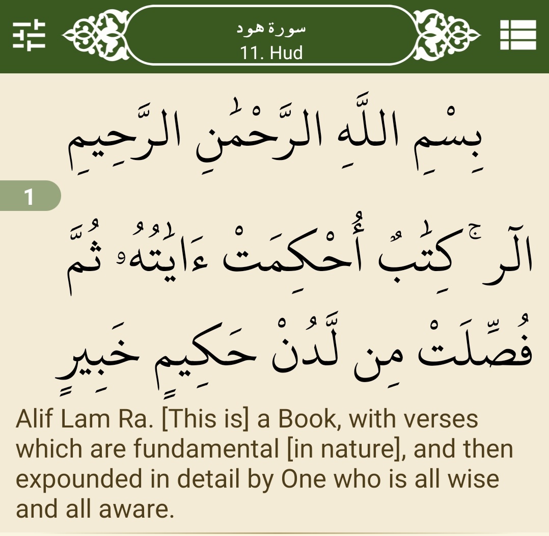 _IreneAdler__'s tweet photo. #Quran #TheAlMighty #TheAllMerciful #TheProtector #TheJust #TheCompassionate #TheGuide #ProphetNoah #TheArk #Remembrance π https://t.co/H1N2ljmZKB