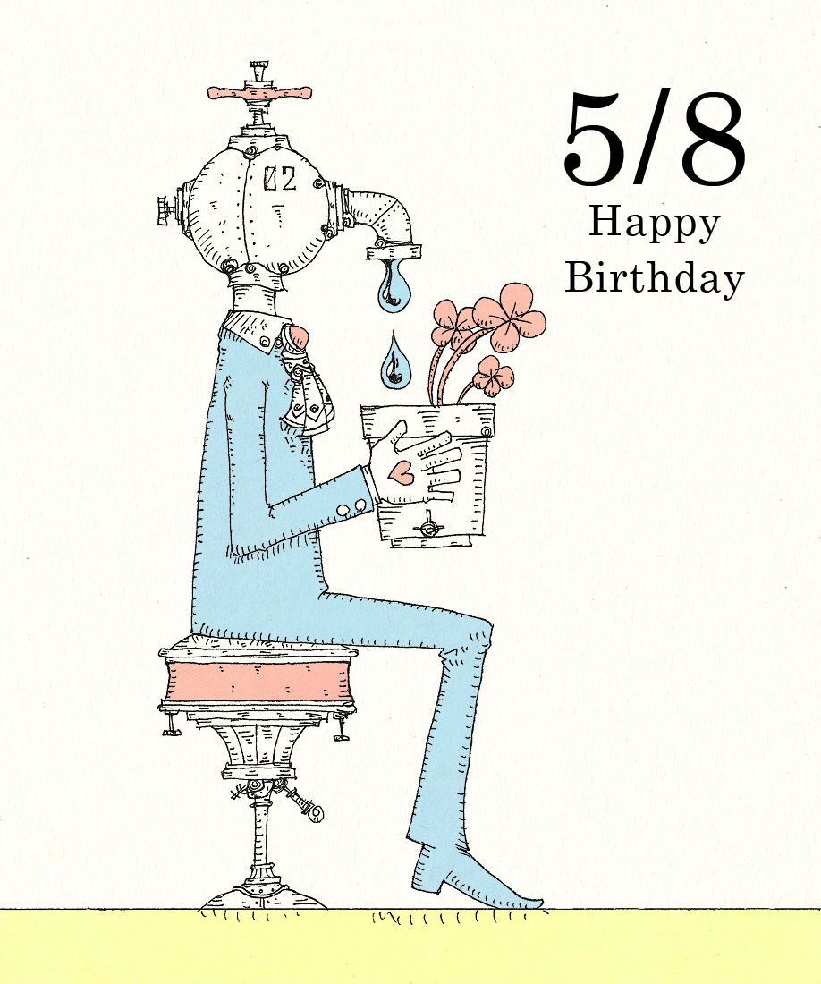 ট ইট র 大志 毎日誰かの誕生日 5 8生まれの方 お誕生日