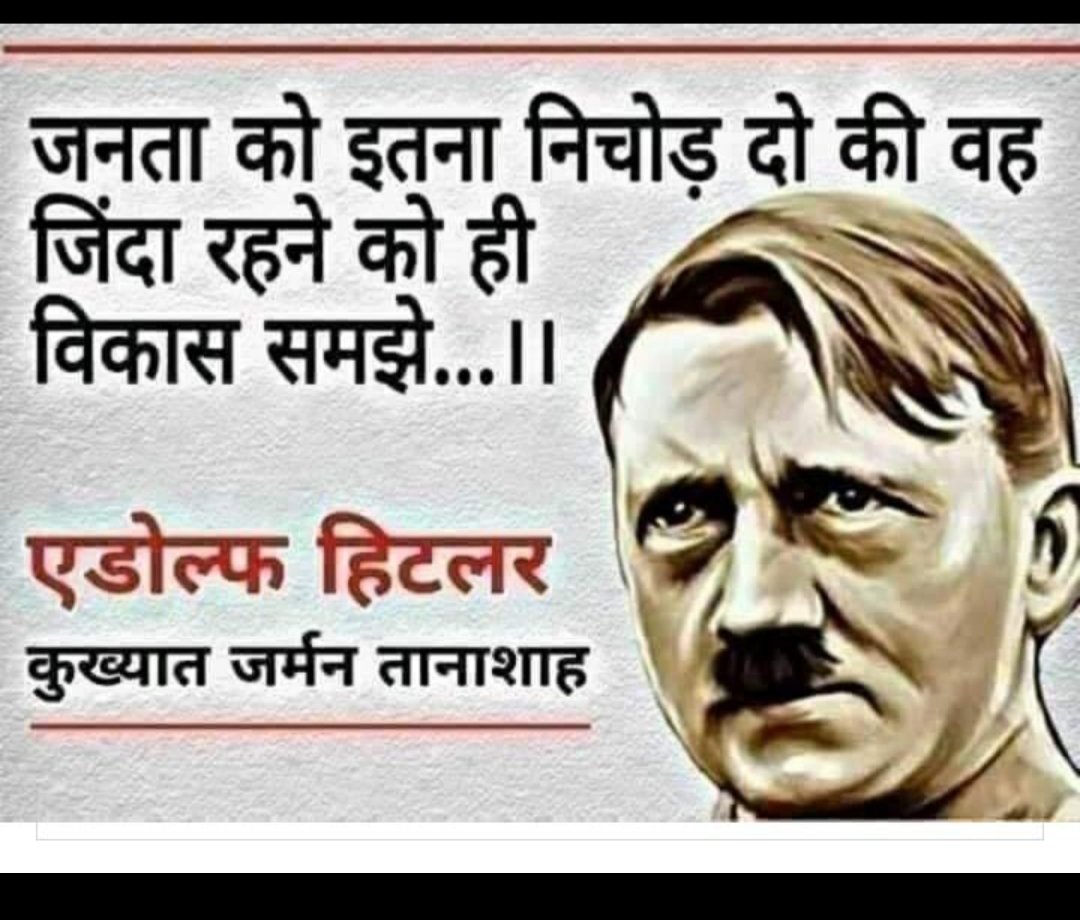 gouher_baig's tweet photo. Yaad Rakhi hindutaniyo https://t.co/YskYxAluW4