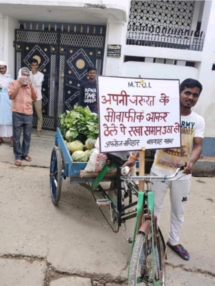 Somewhere in eastern  #UttarPradesh : Please take the things from the cart as per your need ~ Afroz Manihar (and) Badshah Khan #lockdown  #Covid_19