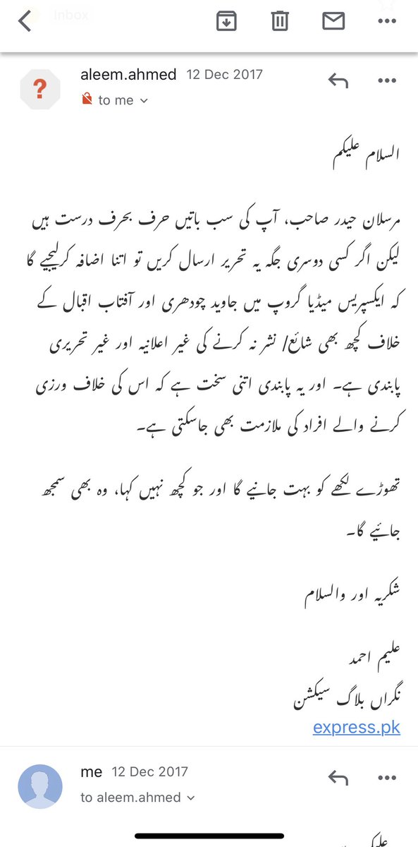 mursalan's tweet photo. @HamidMirPAK جاوید چوہدری جتنا بڑا آزادئ صحافت کا علمبردار ہے وہ ایکسپریس نیوز کی طرف سے موصول شدہ اس ای میل سے واضح ہے ۔۔ اس میڈیا میں بھی مافیا بیٹھا ہے جو اپنے اوپر کبھی تنقید برداشت نہیں کرتا ۔۔ میرا بلاگ تنقید نہیں بلکہ جواب تھا ۔۔ ایک علمی بحث تھی جس کو شائع نہیں کیا گیا https://t.co/H2kQ2zsYLI