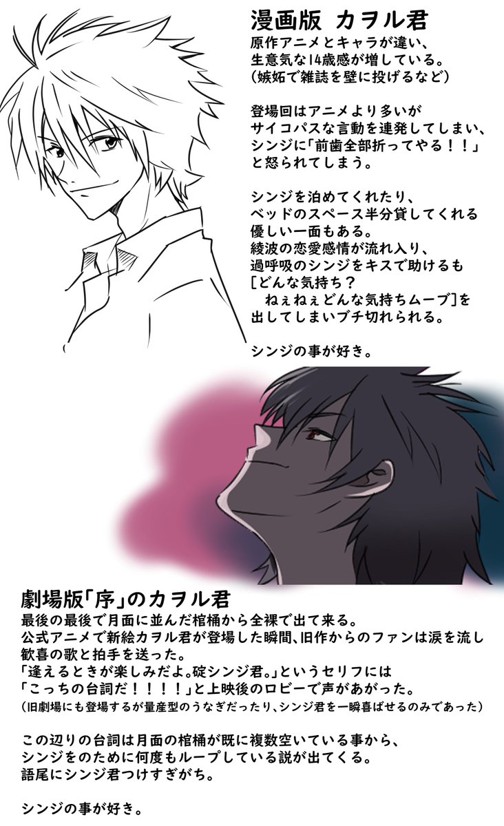 よっしー カットする前の悪ふざけ込みの完全 版 修正込みもせっかくなのでアップしときます 悪ふざけとネタバレ要素多 こっちはドラマ Cdゲーム パチンコなども入れてみたブログ版 長い T Co Dahajkx41r