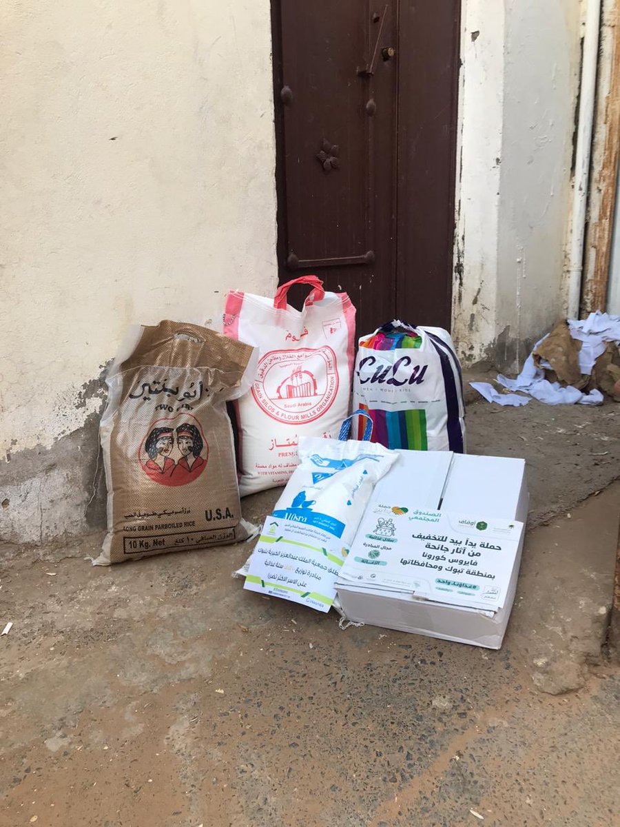 جانب من توزيع السلال الغذائية يوم الخميس 1441/9/14هـ في أحياء الواحة 1..2..3