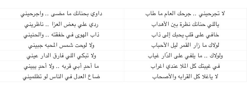 M_abdu70's tweet photo. لاتجرحيني .. https://t.co/bB9Th0kSuq