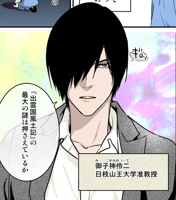 二次元のこういう男子が大好物すぎて大好物です 