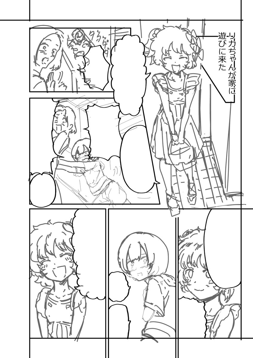 ネーム 下書き ペンいれ 