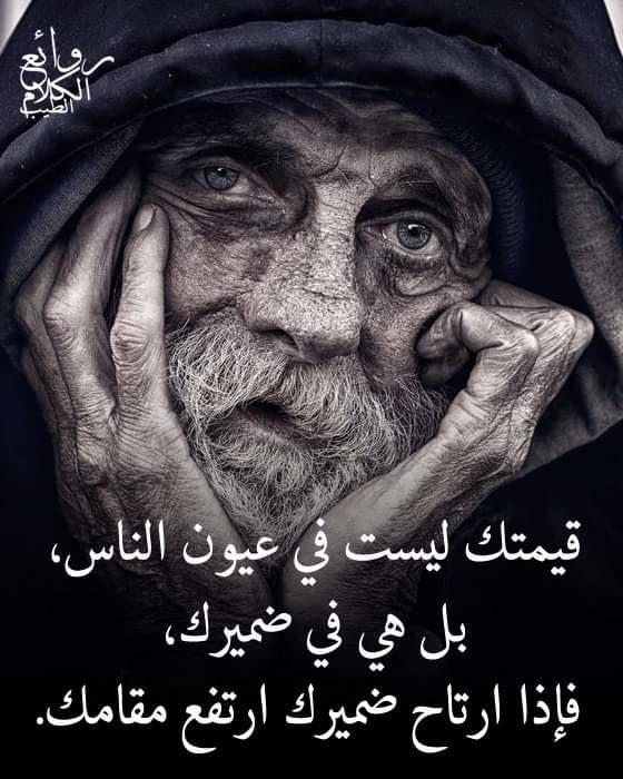 كــلام و أقــلام متي يموت الانسان وهو علي قيد الحياه فهناك من يشعر بالموت حين يفقد إنسانا عزيزا وهناك من يشعر بالموت حين يحاصره الفشل فهناك من يمارس الموت بطرق مختلفة