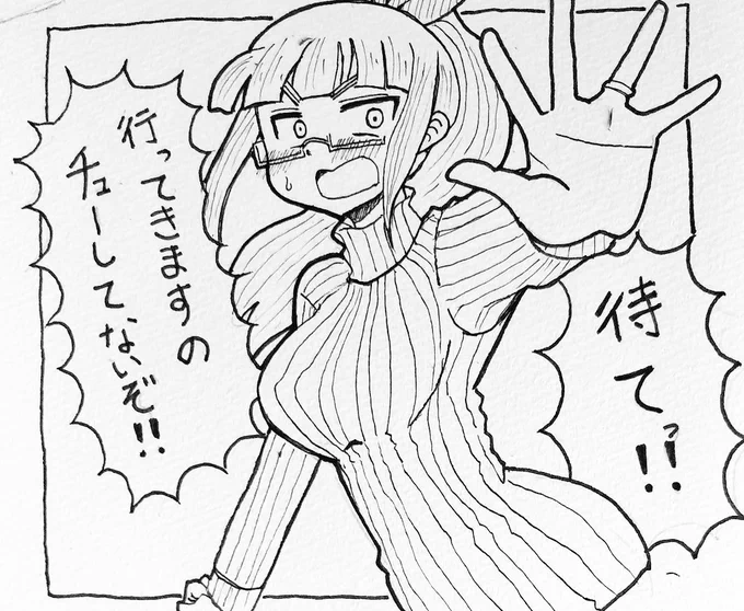 成人既婚池袋晶葉ちゃんの朝 