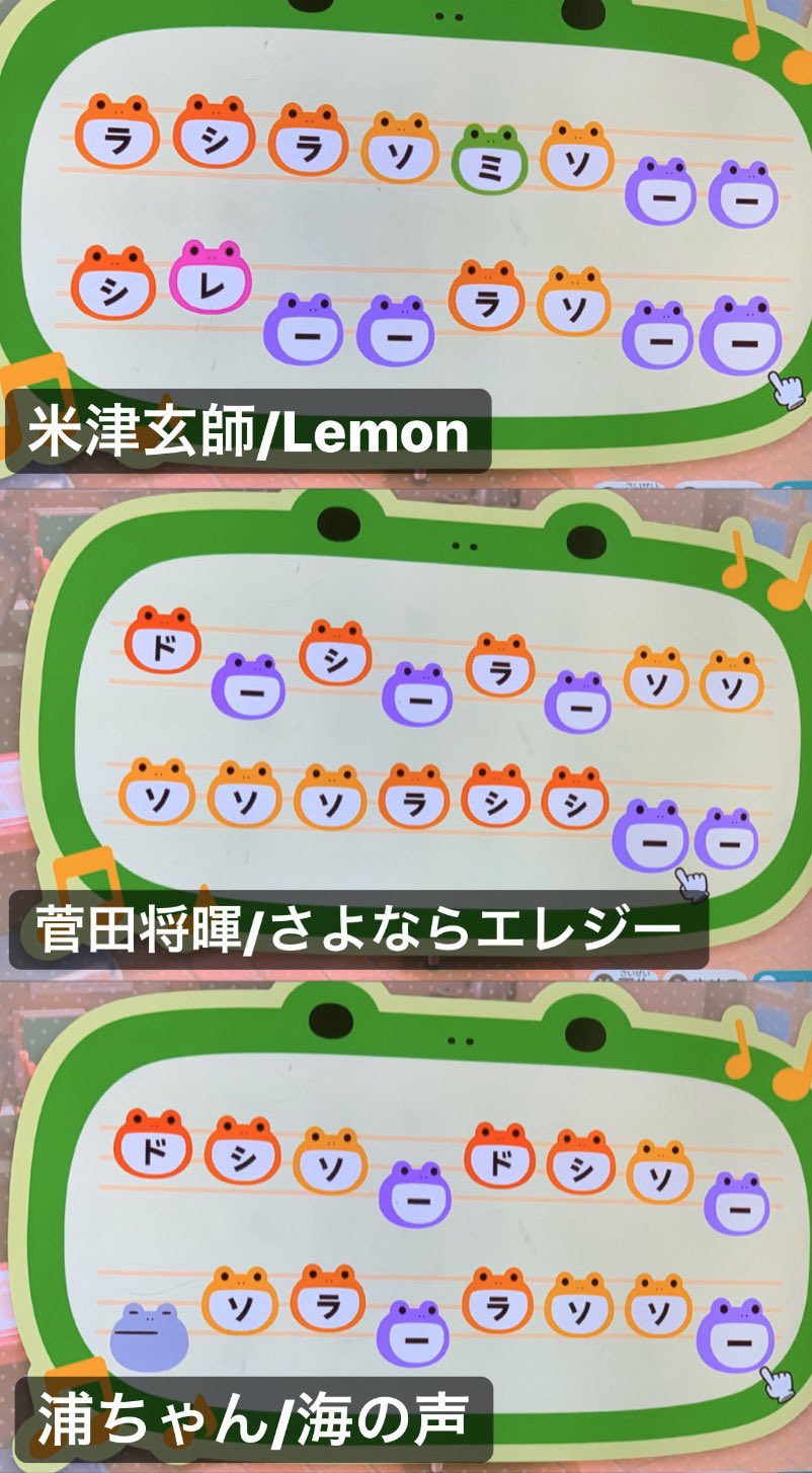 れおたん Reo 在 Twitter 上 オンラインやめてからはひたすら島メロいじり よかったらお 使いください もしリクエストもあればやります 使わないよう変更し島メロ内の音階でできるやつじゃないといけないので絶対完成のお約束はできませんが どうぶつの森