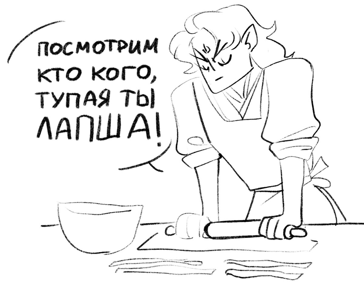 романтика от демонов 
#ScumVillainsSelfSavingSystem #MobeiJun 