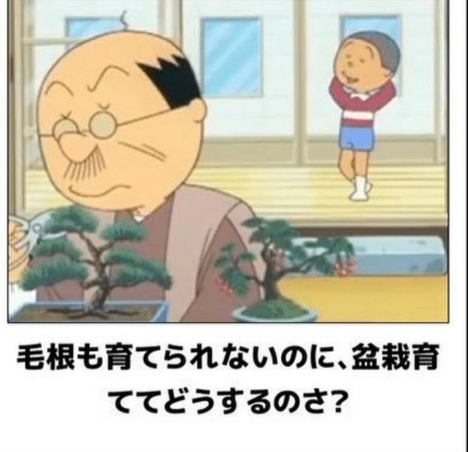 カツオのtwitterイラスト検索結果