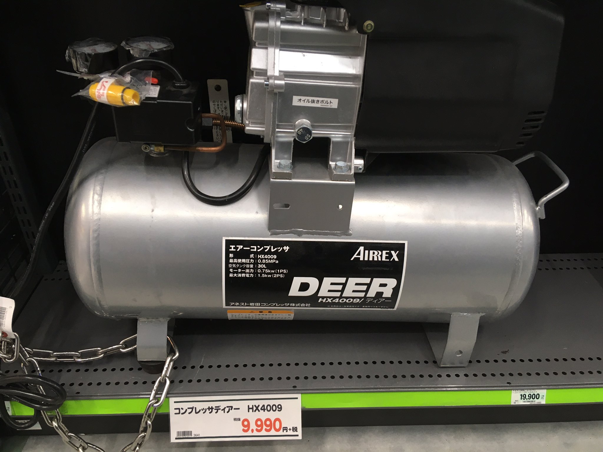 アネスト岩田 エアーコンプレッサー AIREX DEER HX4009