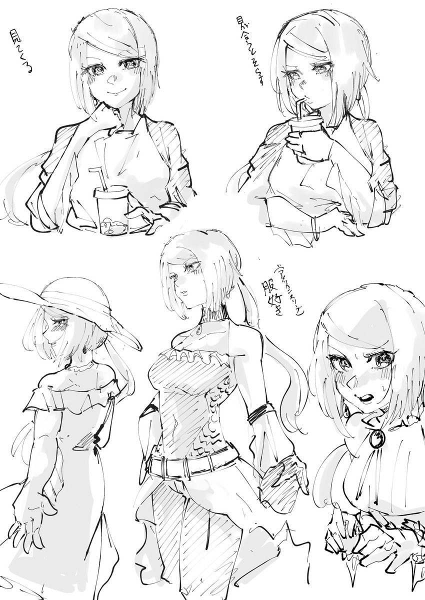 kura_osuc's tweet photo. 幻覚、ピちゃんレ https://t.co/lsU2XPURD9