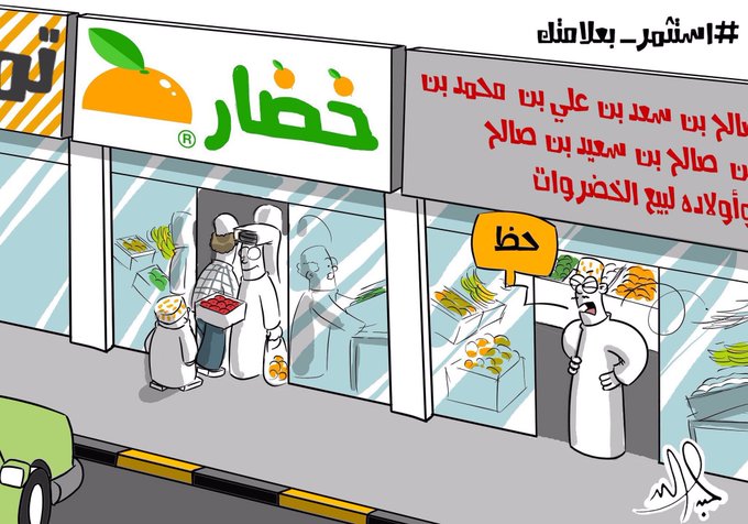 dev_sp's tweet photo. بناء علامة تجارية لمشروعك يساعد بإرتباطها في ذهن العميل، بحيث يستطيع تمييز منتجاتك عن بقية المنافسين والتأثير بشكل إيجابي على قراره بالشراء ! https://t.co/iy0WjlqMSb