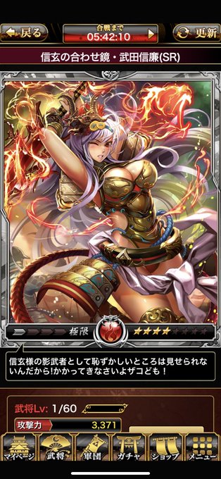 真田幸村のtwitterイラスト検索結果