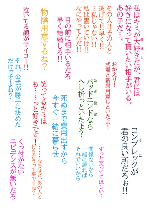 新しいLINEスタンプ「推しを推すスタンプ」だよ!近日発売予定 