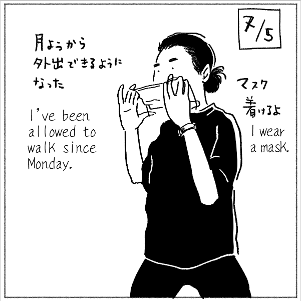 6千歩以上歩いた。優勝 
