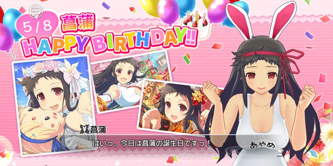 閃乱カグラのtwitterイラスト検索結果