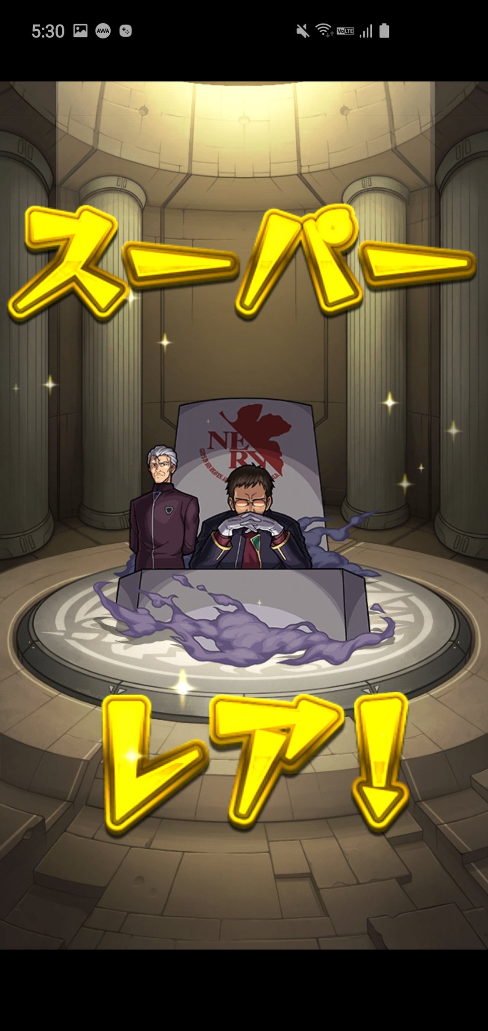 たなしょ 碇ゲンドウ 冬月コウゾウget モンスト モンストエヴァ 碇ゲンドウ 冬月コウゾウ モンスト好きと繋がりたい T Co Dspeceriyf Twitter