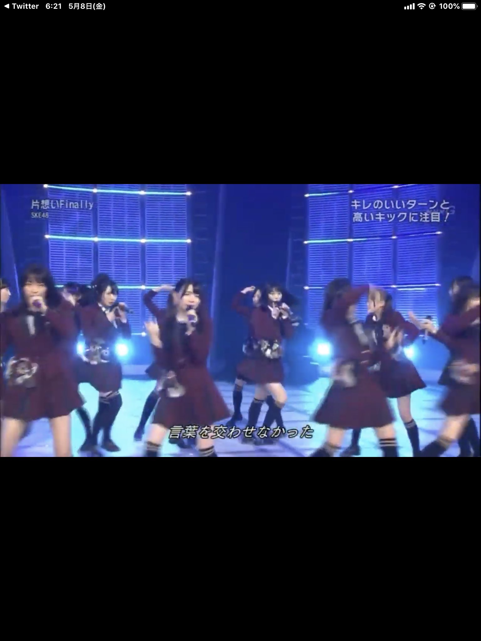 Maya Full Ver Kataomoi Finally 片想いfinally Ske48 T Co 09qpc26ggf Youtubeより 凄い豪華メンバーだな まつりな しゃわ姉くーみんゆりあとかビビるわw まぁね このskeはチョコ奴で終わったけど いいのよ こうやって観