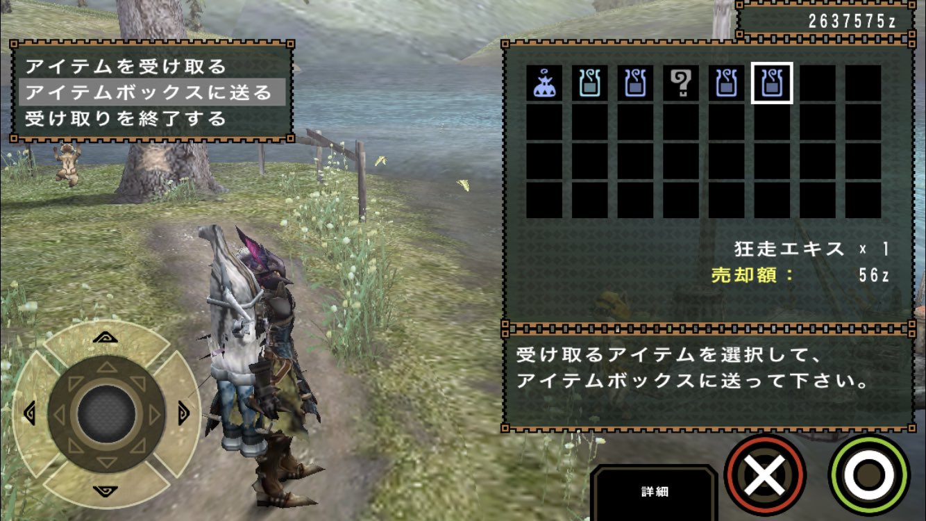狂走エキス Twitter Search Twitter
