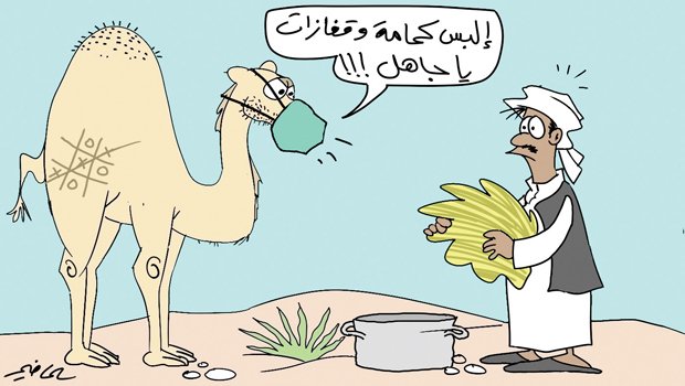 سعود الماضي tweet media