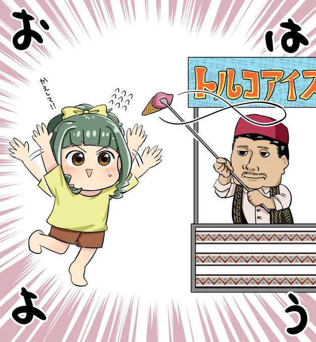 ふじともすき
#藤居朋
#グッ朋ーニング 