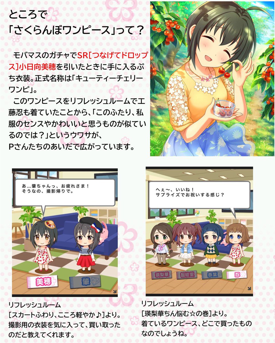 シンデレラガールズ総選挙 Id無し Part43 シンデレラガールズ総選挙 Id無し Part43