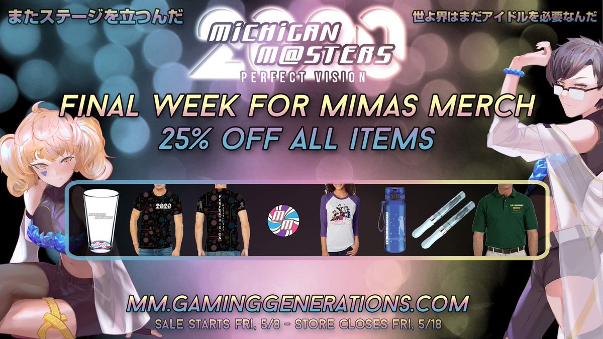 MIMastersFGC's tweet photo. The Michigan M@sters store will be closing next Friday! Starting tomorrow, all items will be 25% off. 

This is your last chance to secure merchandise from both 2020 and 2019! https://t.co/wQmiL9cLDL