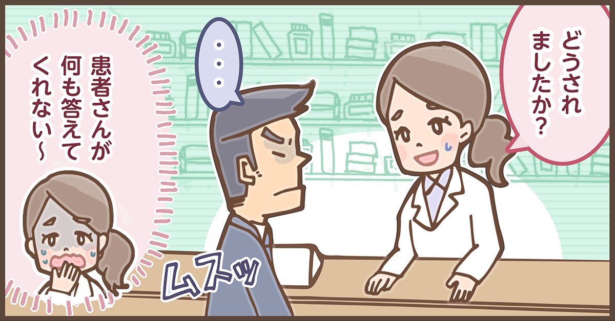 ベンゼン三兄弟 こんなときどうする 服薬指導のコツ ベン 困った困った ゼン 患者さんが質問に答えてくれないよ 涙 カン こんなとき 先生ならどうするかしら 薬キャリlineでは先生に役立つ記事を毎週配信 ここから登録してね