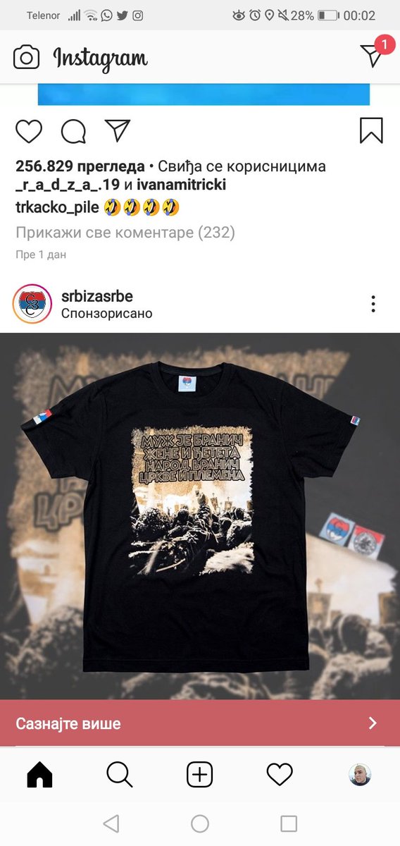 Каква ми мајица стиже А Л О😍