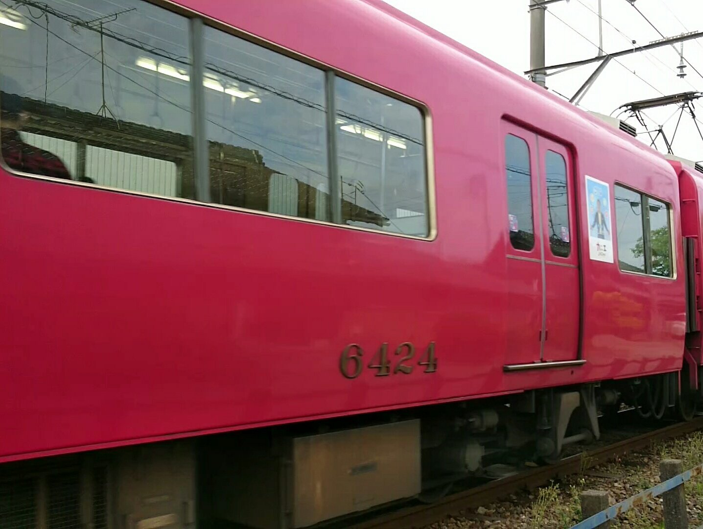 はしやん＠愛知 on X: 