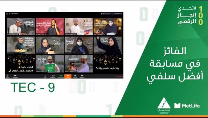 ojaj_om's tweet photo. الف مبارك ل أبطال أجاج 🔥
عفان الصبحي و عمر الصالحي 
حصولهم على أفضل فريق بالتحدي

وكذلك نبارك ل سلطان الشريقي و ندى الهشامي و كوثر السعيدي 
حصولهم على أفضل سيلفي 🤳 

عاش أبطال أجاج 😍👏🏻
#معسكر_إنجاز_الرقمي https://t.co/O6ZyVCC9lC