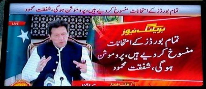 TheRapstar_786's tweet photo. First benchers right now:
Shit yr Poora syllabus complt kar liya tha yrr.
Backbencher:acha huwa books hi nhi kholin,
#noexams https://t.co/7gfATdger0