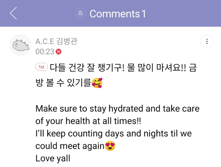 ACETocTocFR's tweet photo. 08.05.20 - #KIMBYEONGKWAN 1/2

" Prenez tous soin de votre santé ! Buvez beaucoup d'eau !! J'espère vous voir bientôt 🥰

Assurez vous de rester hydraté et prenez toujours soin de votre santé !!
[...] "

Cr : ACETocTocFR https://t.co/88cqUD0EN4