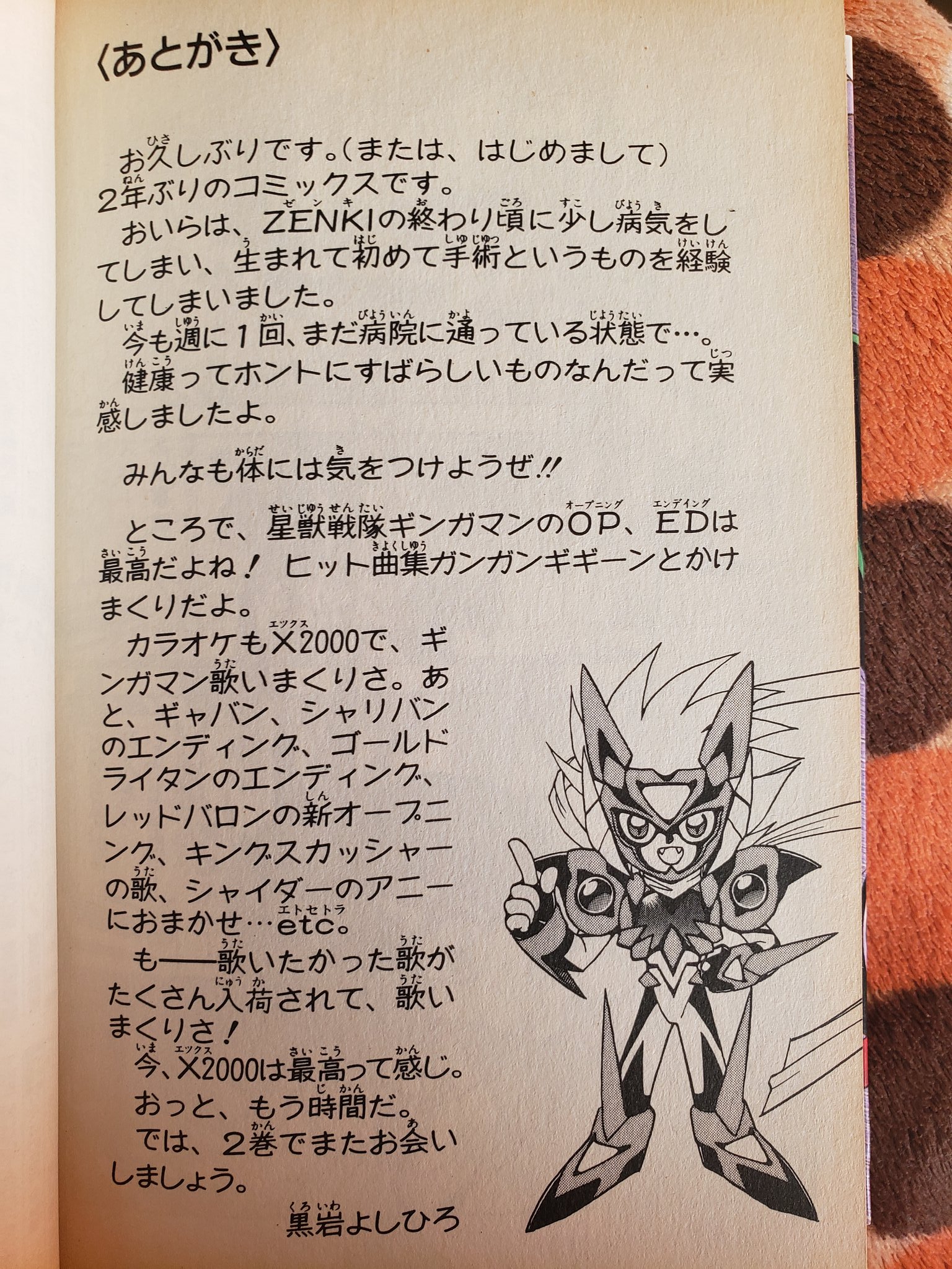 だんなたん on X: だんなたん on X: