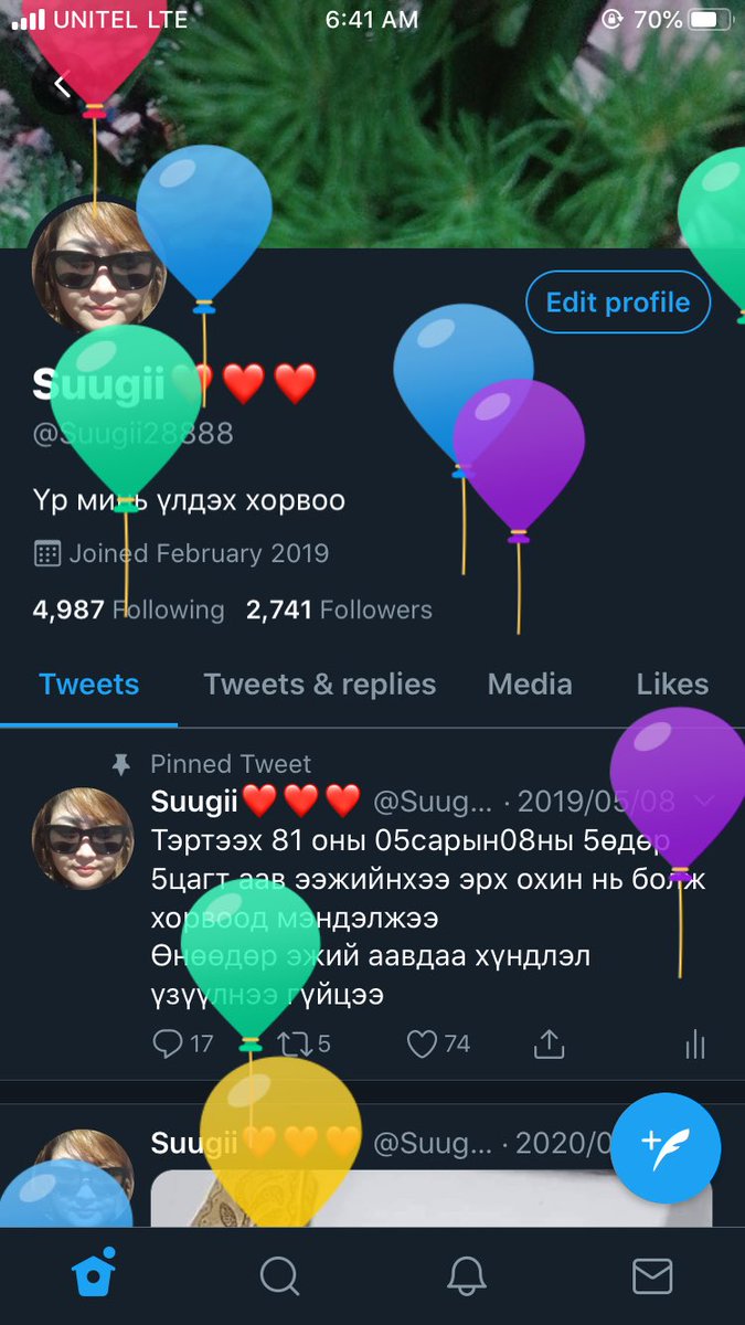 Өнгө өнгийн бөмбөлөгтэй 🥳🥳🥳  Өглөөний мэнд аавыгаа баярлуулнаа 🥰🥰🥰