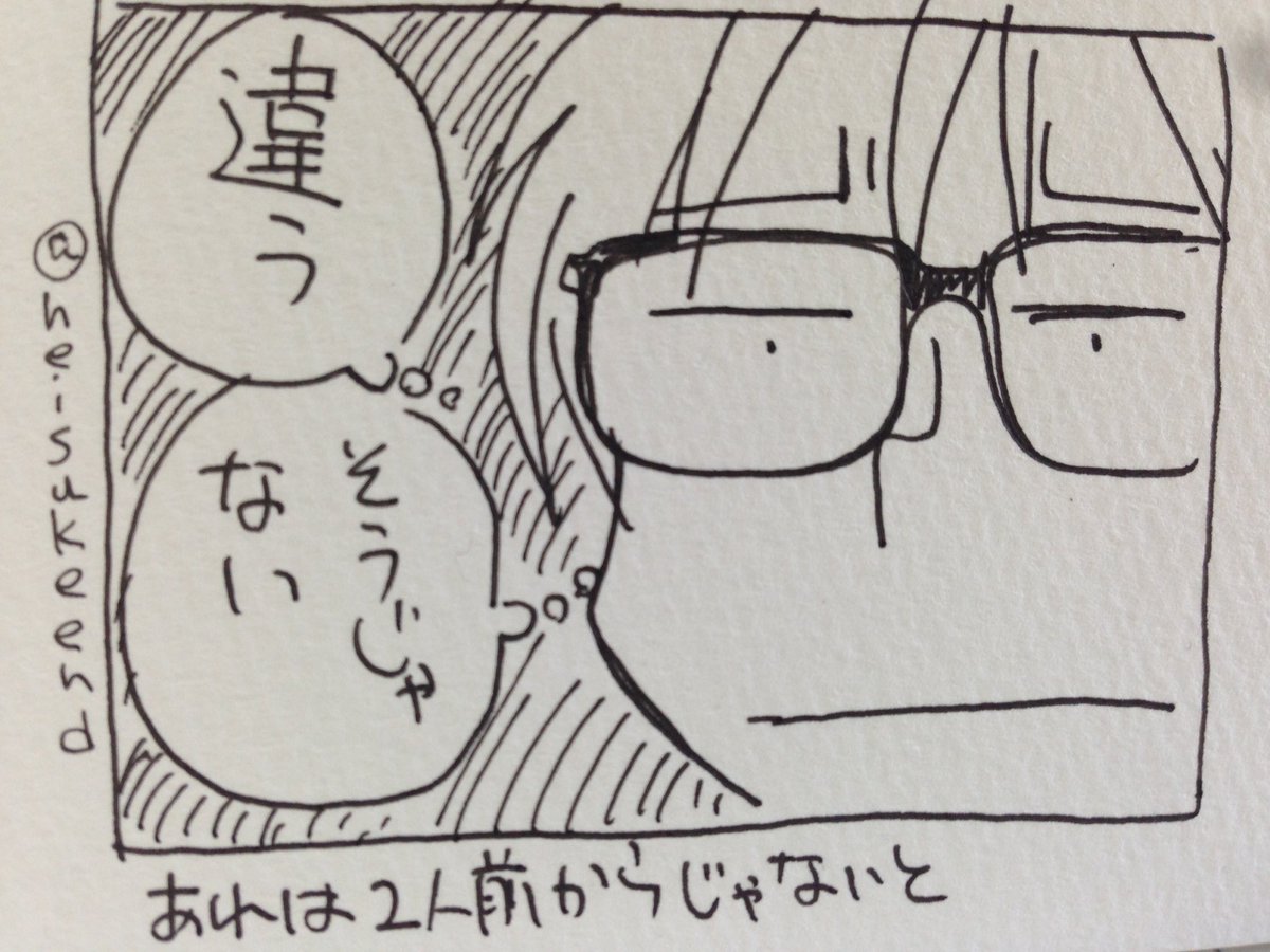 ついでなんで昔描いたルパンネタ落書き4コマ漫画置いておきます…おはようございます… 