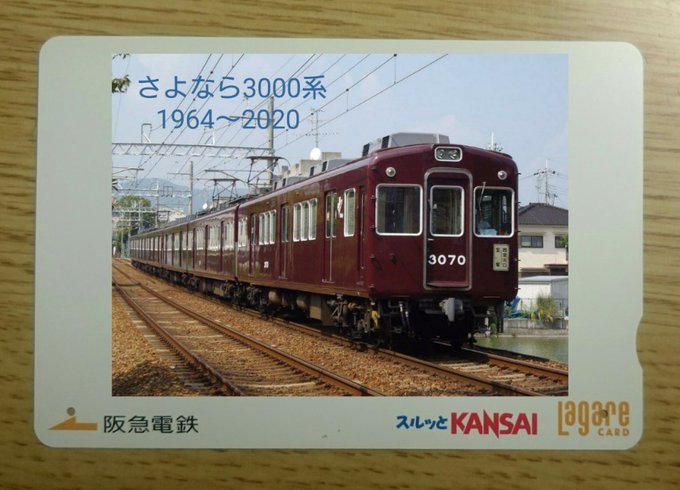 いろは坂さん がハッシュタグ 阪急電車 をつけたツイート一覧 1 Whotwi グラフィカルtwitter分析